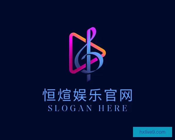 关于恒煊娱乐官网